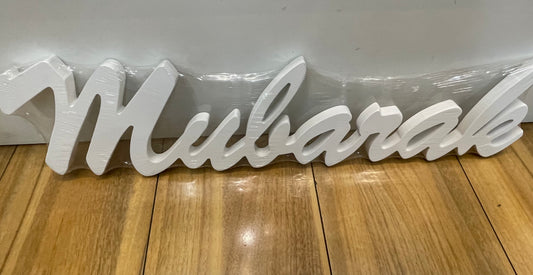 MUBARAK IN WOODEN FRAME