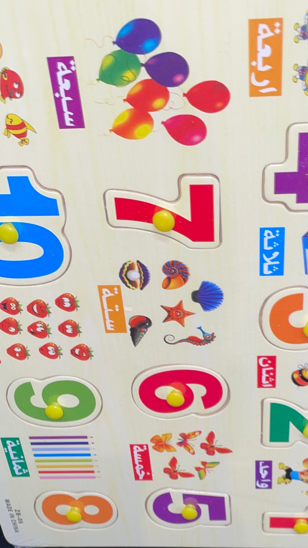 ARABIC NUMBER COUNT| Wooden Board