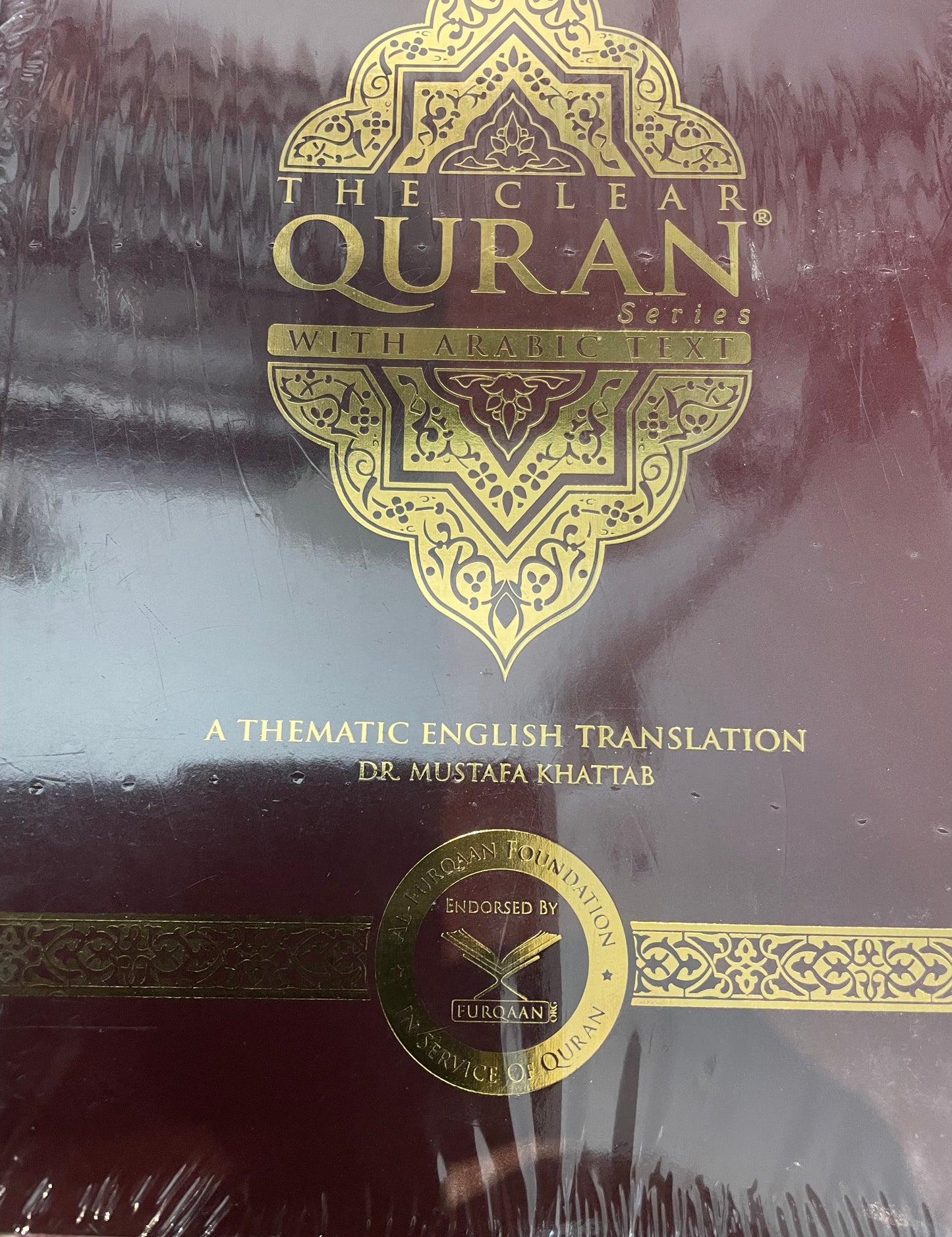 THE CLEAR QURAN| English with Arabic Text( Hardcover)