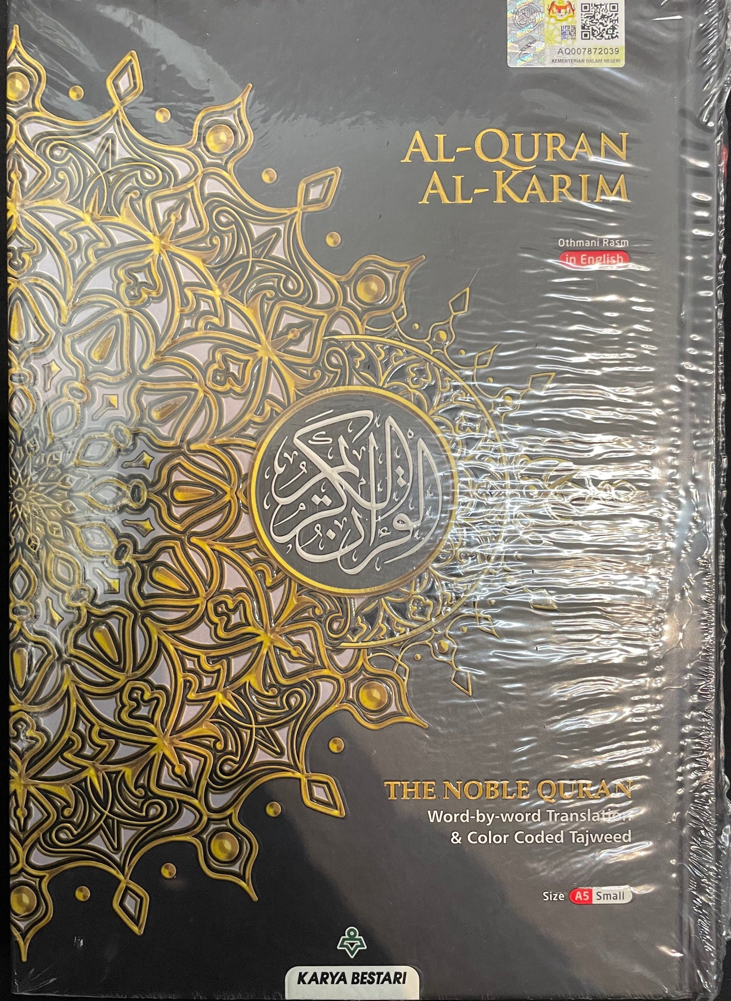 AL-QURAN AL-KARIM| A5 Small Size