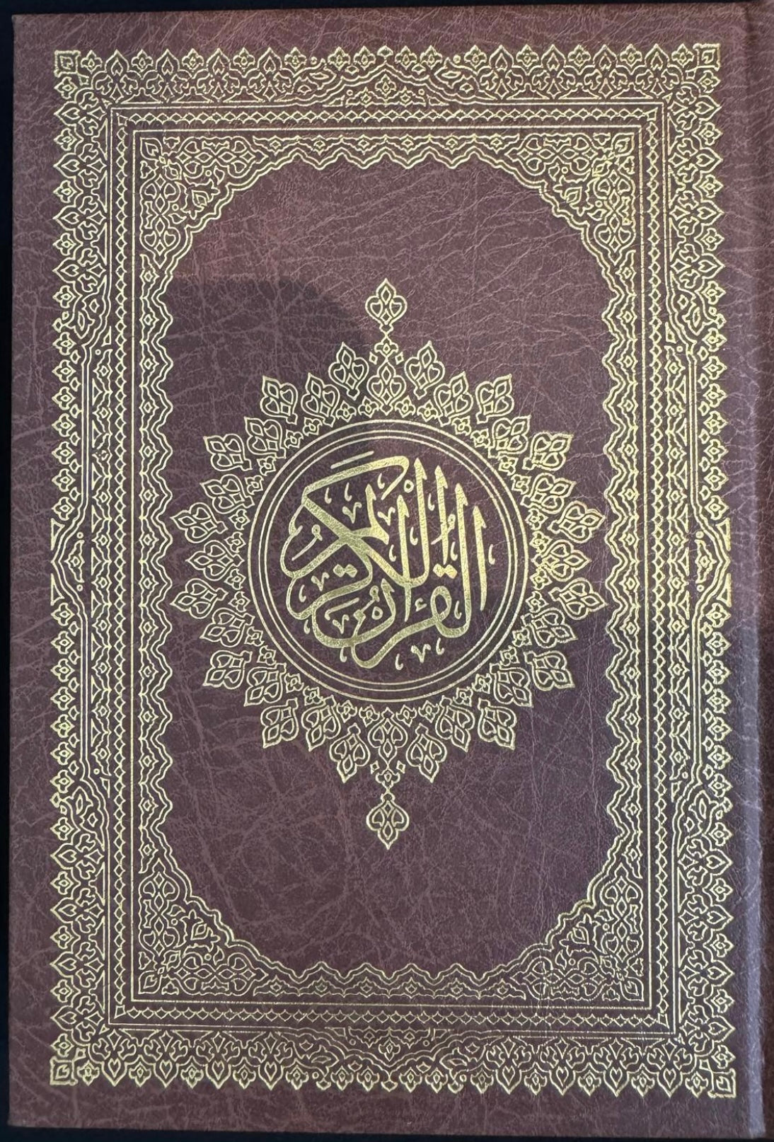 AL QURAN AL KAREEM| SIZE 14X20CM ( SMALL)