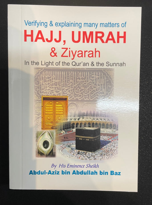 HAJJ, UMRAH & ZIYARAH GUIDE(Pocket Size)| Darussalam