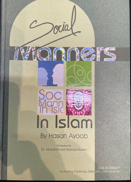 SOCIAL MANNERS IN ISLAM| By Hasan Ayoob