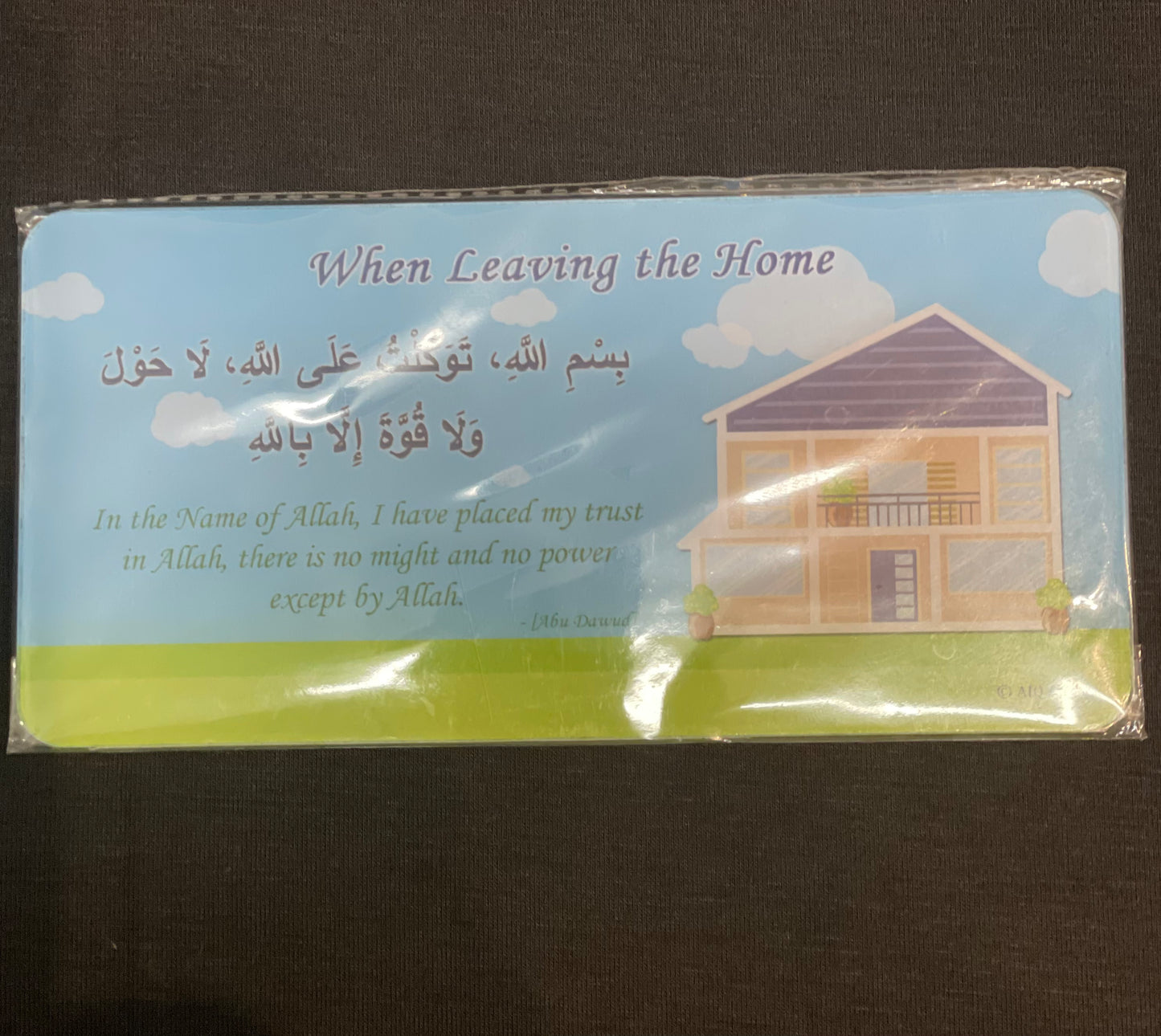 WHEN ENTERING HOME- DUAA| STICKERS