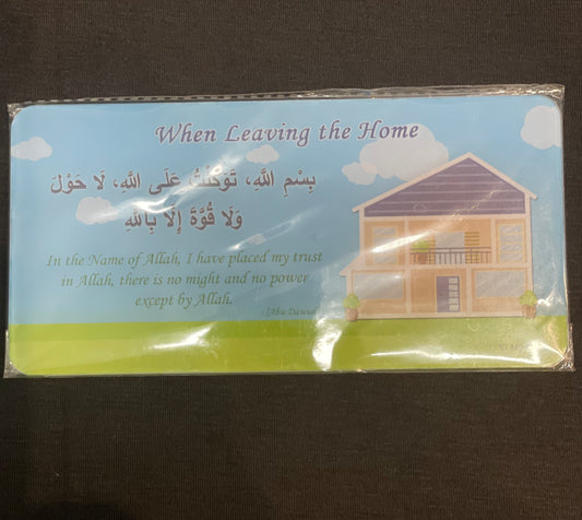 WHEN ENTERING HOME- DUAA| STICKERS