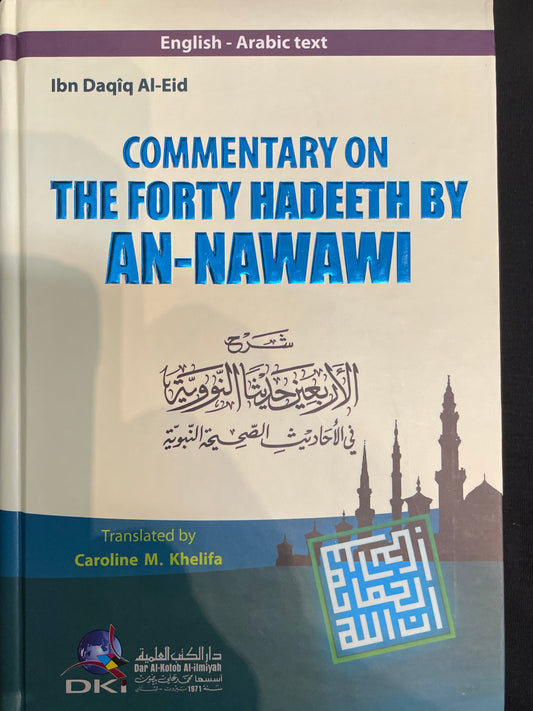 COMMENTARY ON THE FORTY HADEETH BY AN-NAWAWI