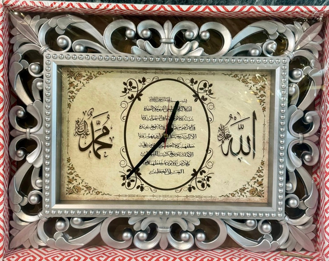 ALLAH & MUHAMMAD WALL CLOCK ISLAMIC DECOR| SIZE 45X60CM