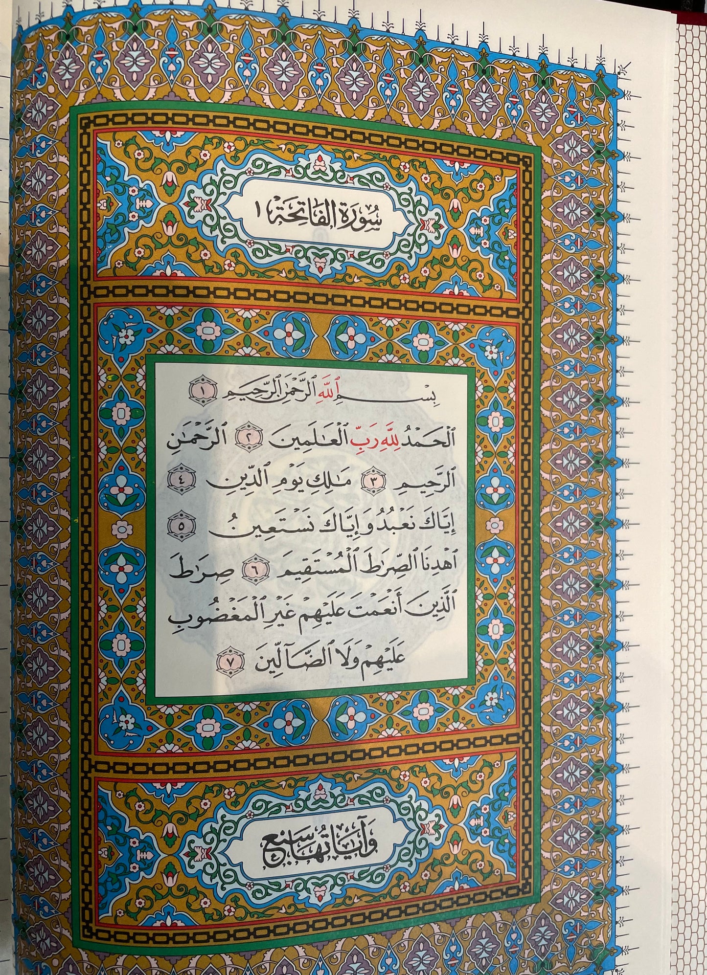 QURAN/MUSHAF IN UTHMANI SCRIPTS| SIZE: 17X25CM