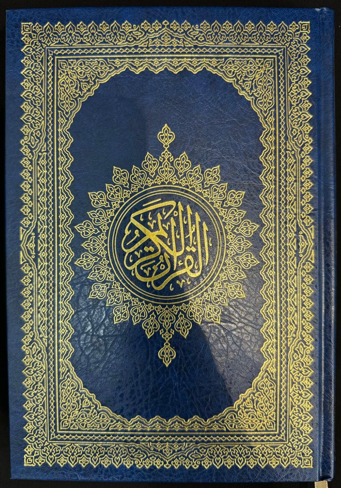 AL QURAN AL KAREEM| SIZE 17X25CM