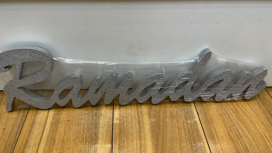 RAMADAN IN WOODEN FRAME