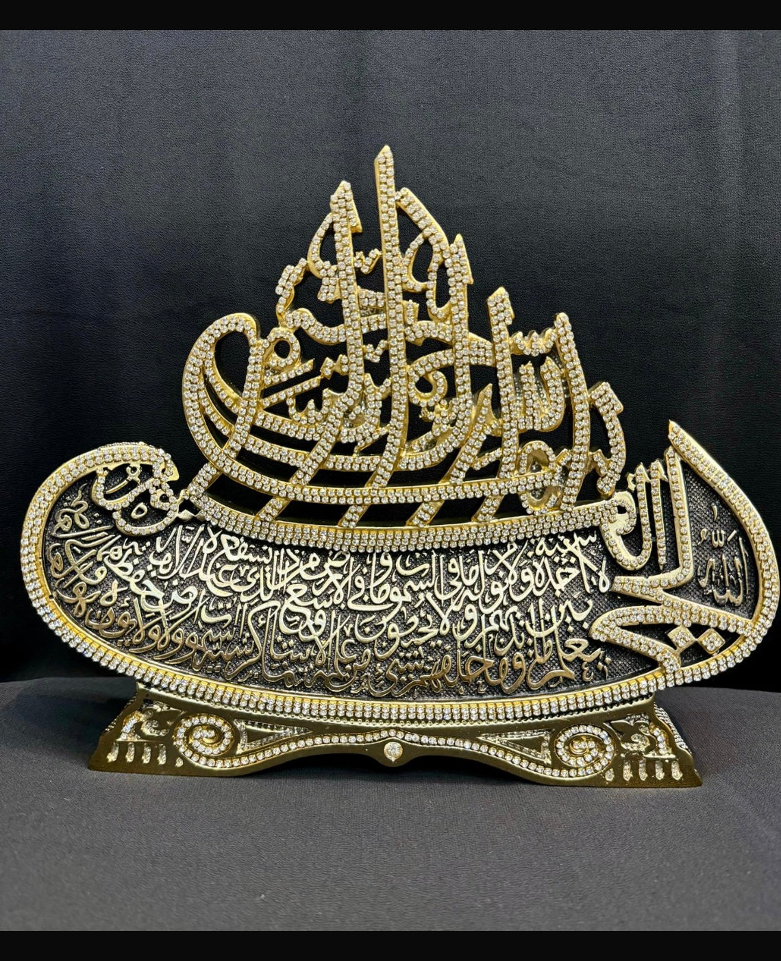 AYATUL KURSI IN BOAT DESIGNED| DESK TOP