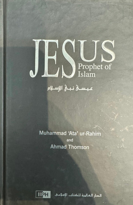 JESUS PROPHET OF ISLAM| IIPH