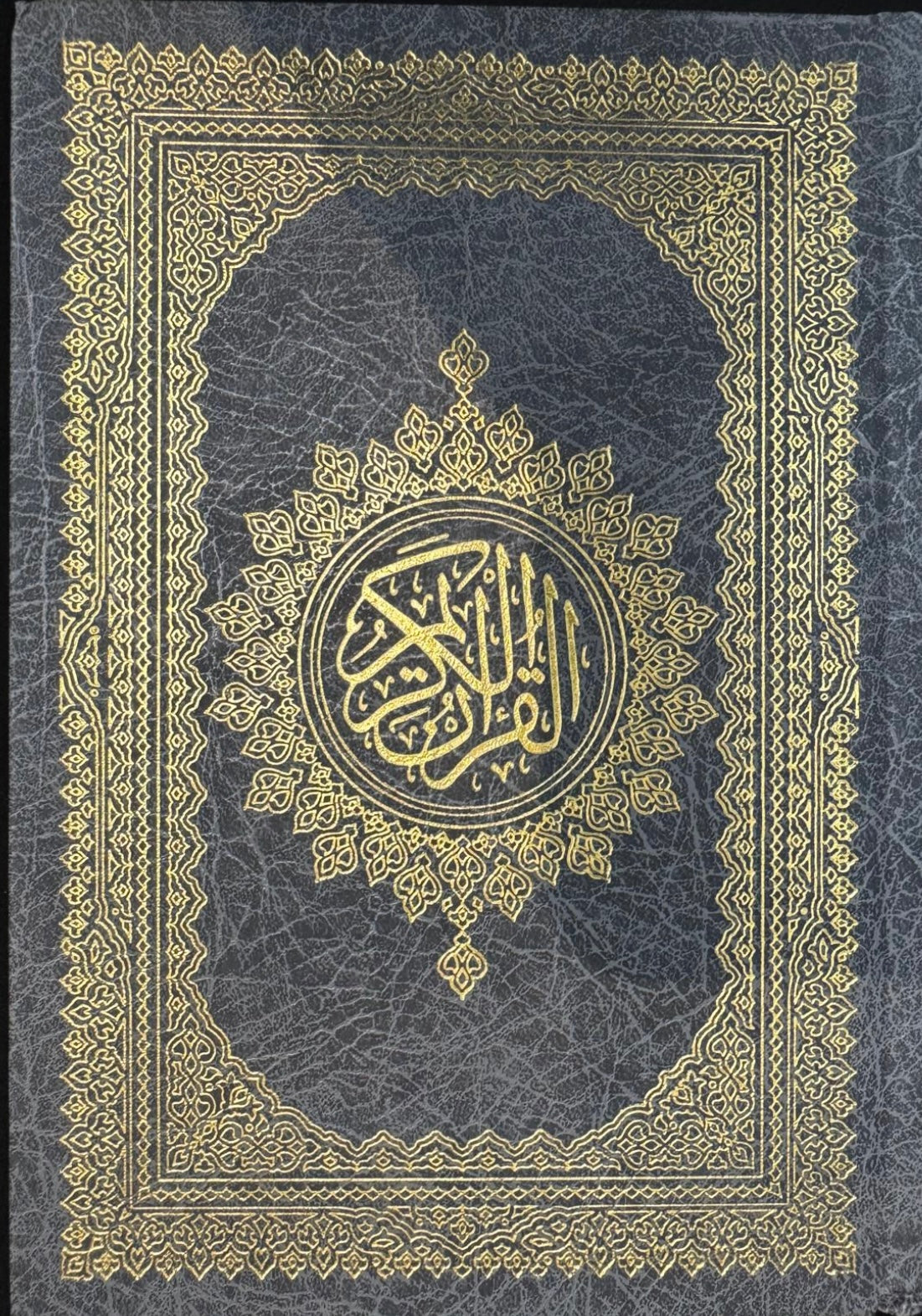 AL QURAN AL KAREEM| SIZE 14X20CM ( SMALL)