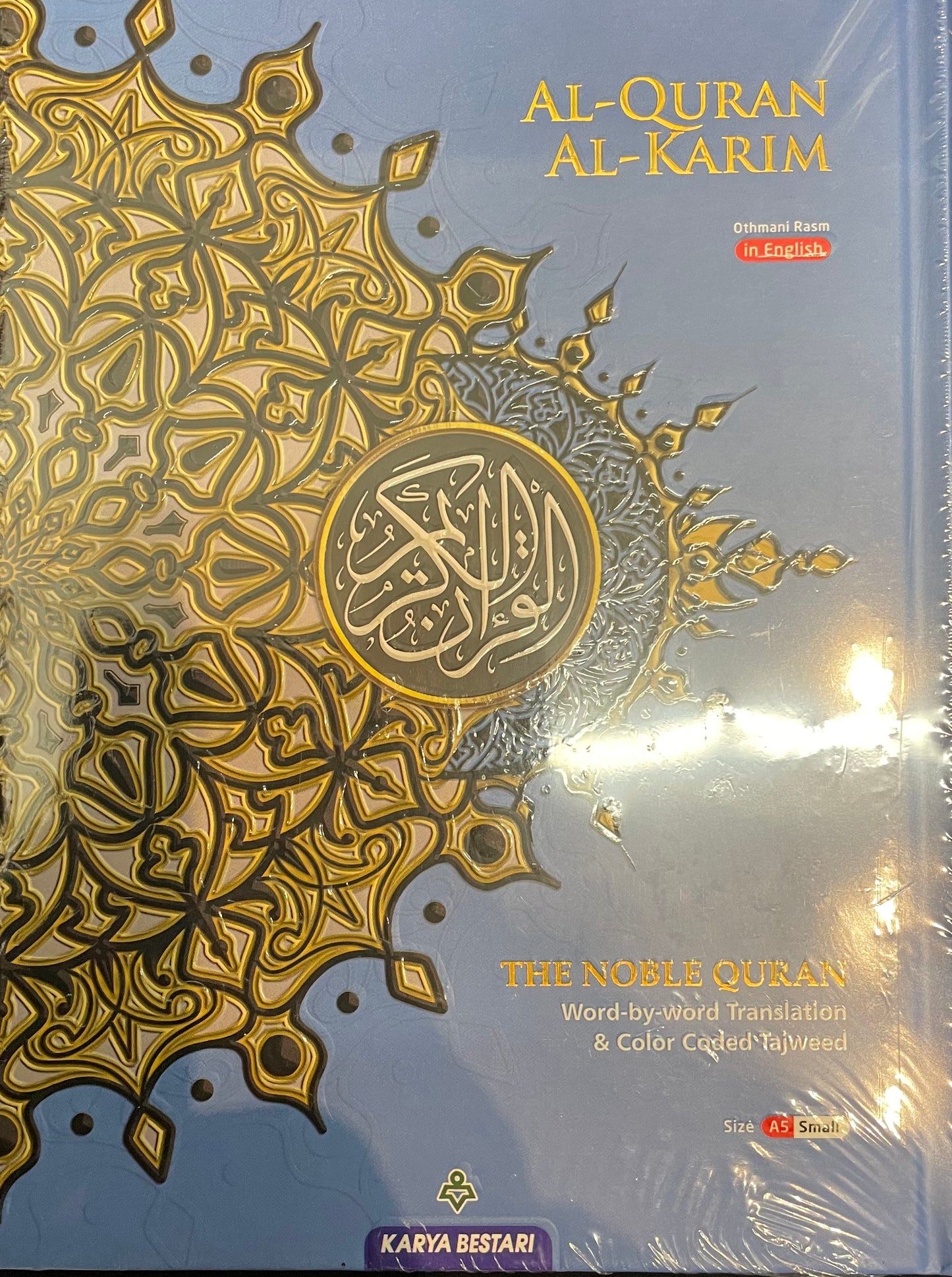 AL-QURAN AL-KARIM| A5 Small Size