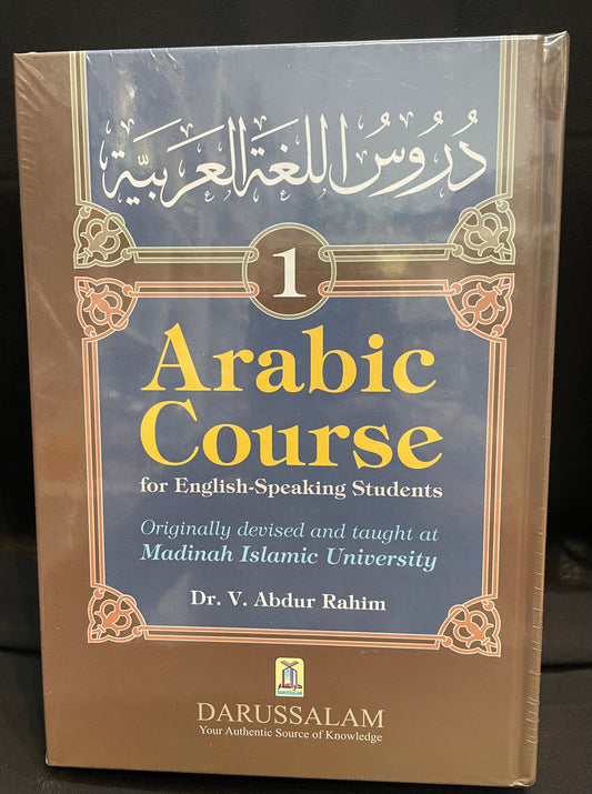 ARABIC COURSES| SET OF VOL 1-3