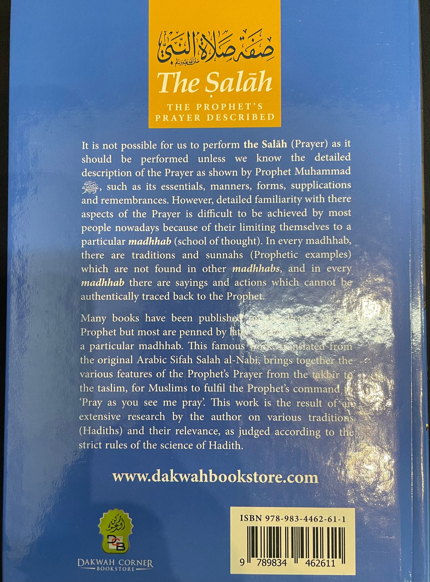 THE SALAH| THE PROPHETS’S PRAYER DESCRIBED