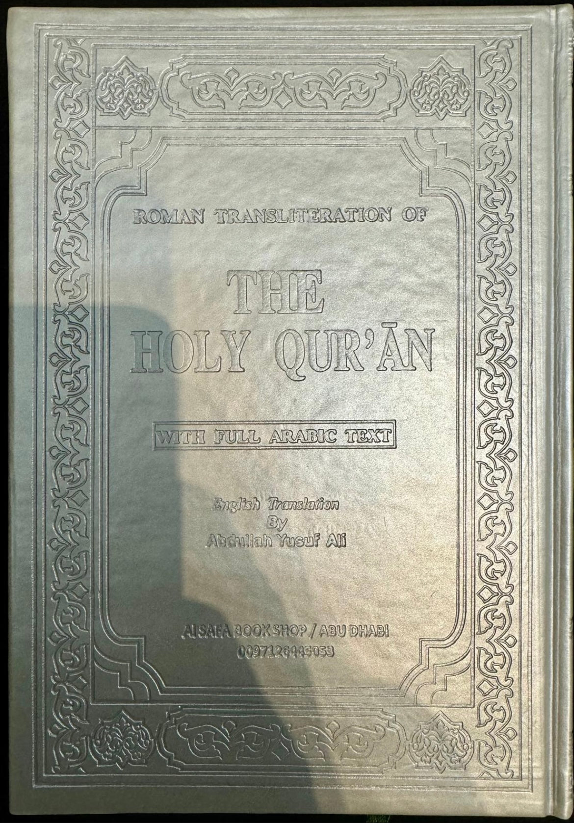 THE HOLY QURAN| ROMAN TRANSLITERATION| 14X20CM