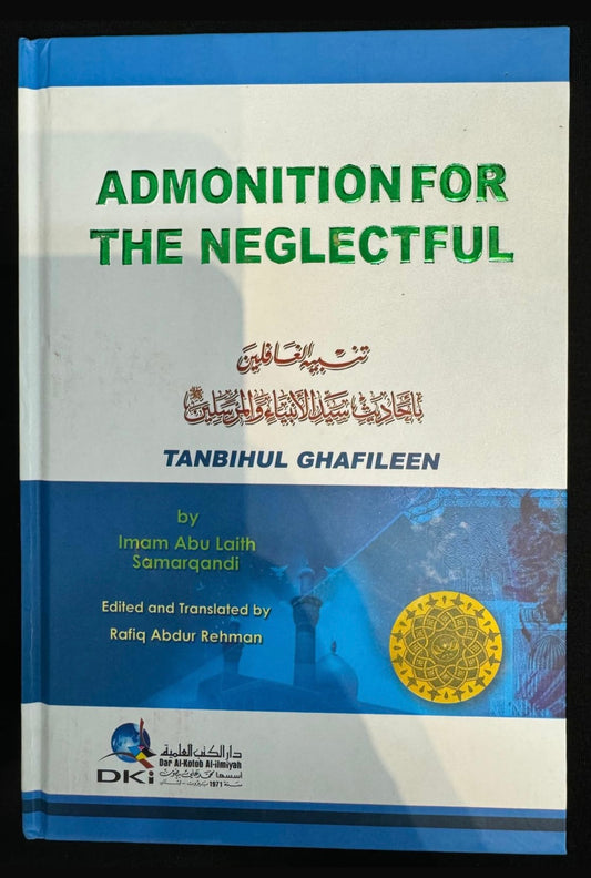 ADMONITION FOR THE NEGLECTFUL| Tanbihul Ghafileen