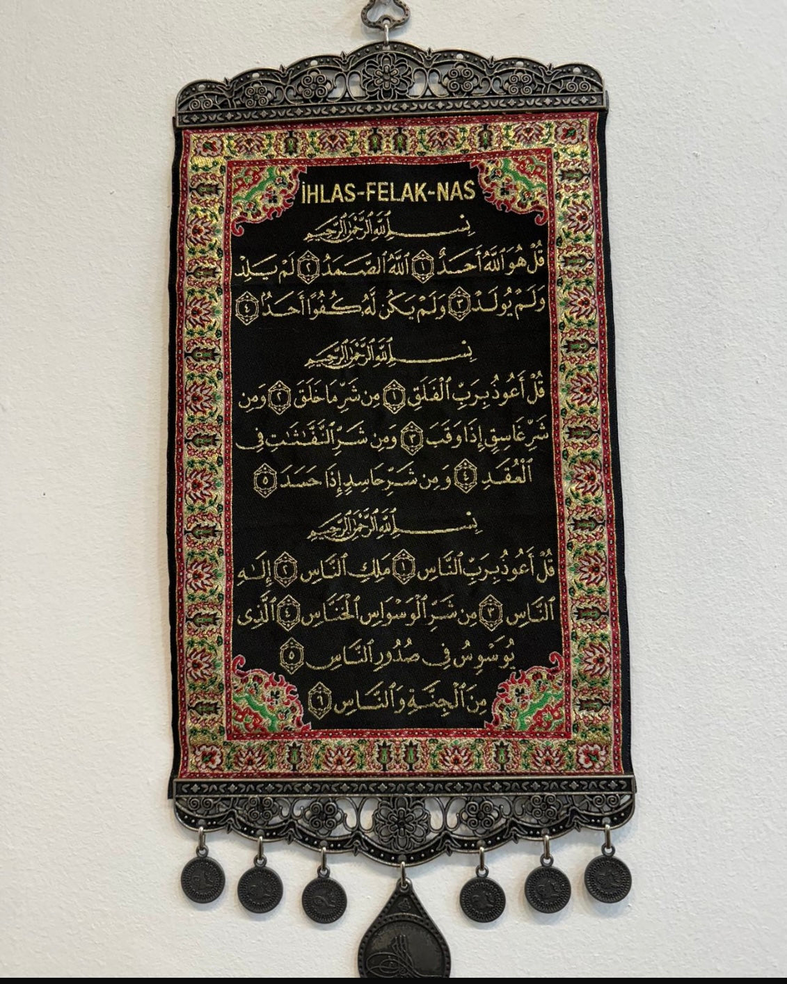 THREE(3) QULS WALL HANGING ISLAMIC DECOR| SIZE 20CMX40CM(approx)