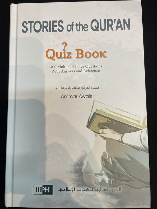 STORIES OF THE QURAN? Quiz Book| By Ammar Awais