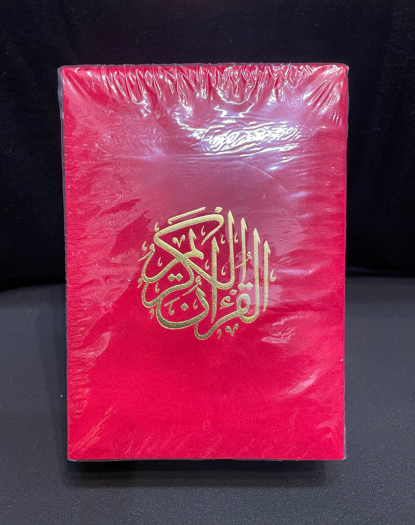 AL QURAN AL KAREEM IN GIFT BOX