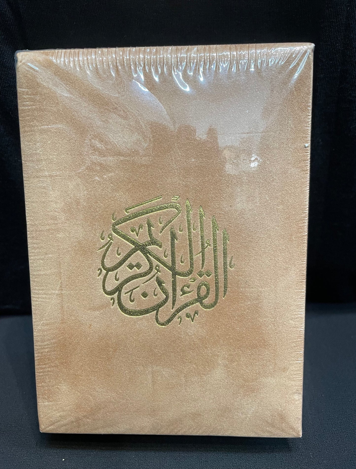 AL QURAN AL KAREEM IN GIFT BOX