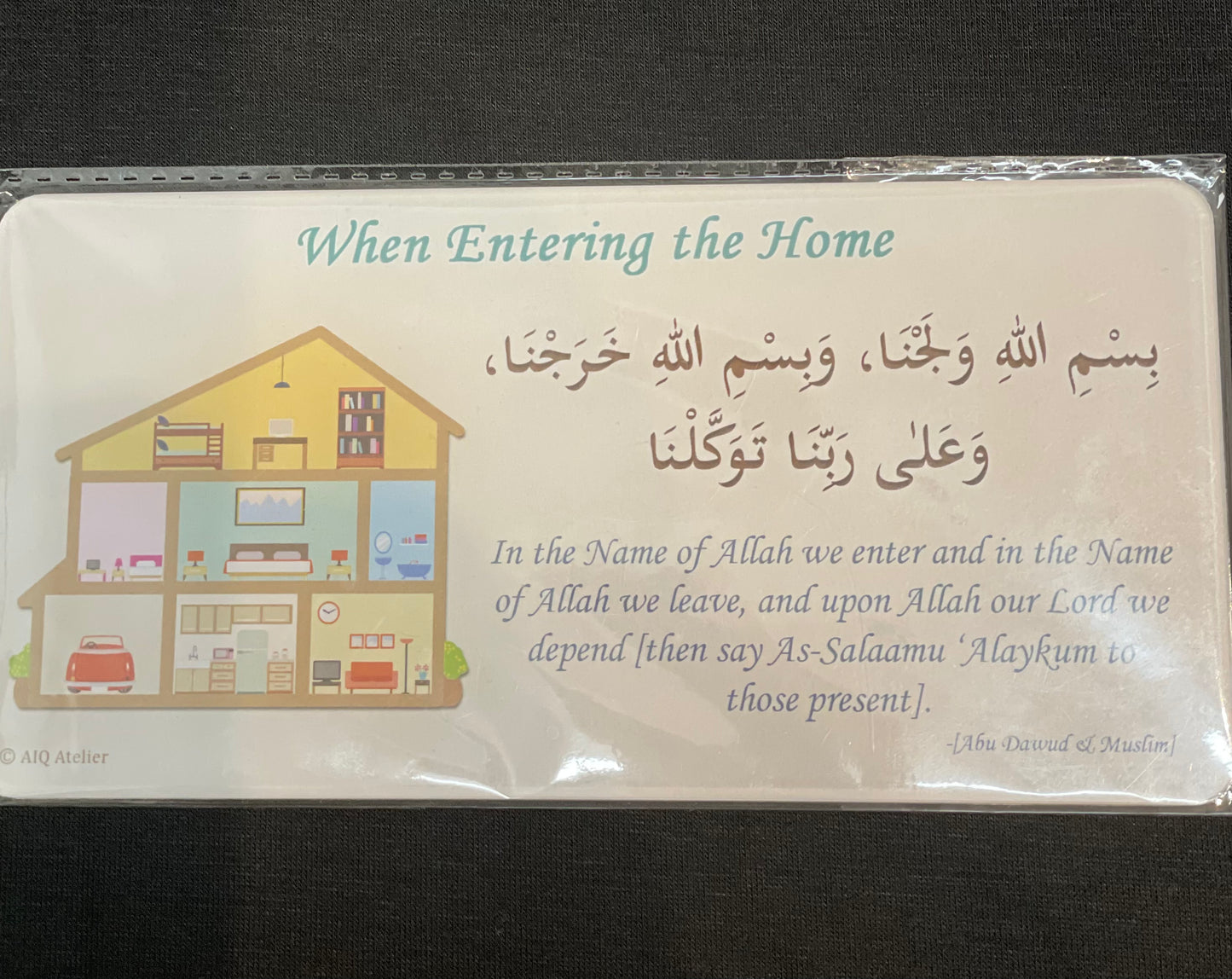 WHEN ENTERING HOME- DUAA| STICKERS