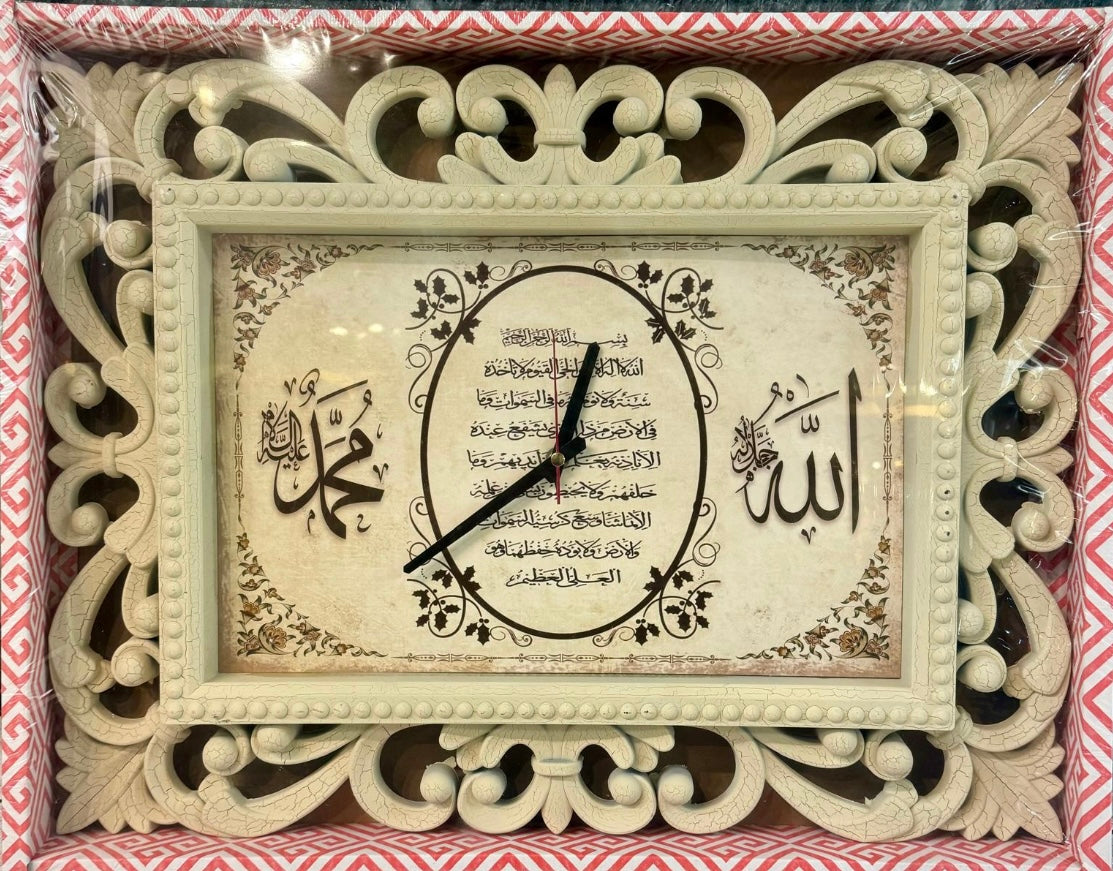 ALLAH & MUHAMMAD WALL CLOCK ISLAMIC DECOR| SIZE 45X60CM