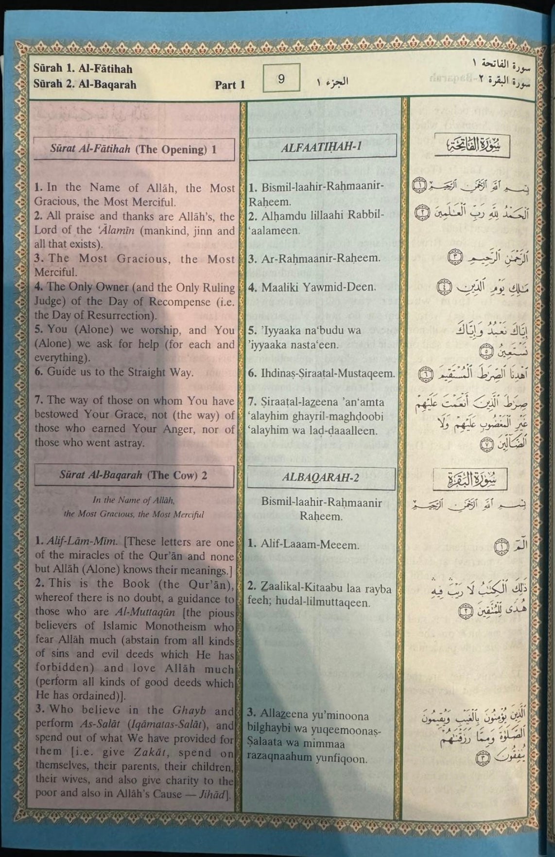 THE NOBLE QUR’AN| TRANSLITERATION IN ROMAN SCRIPT