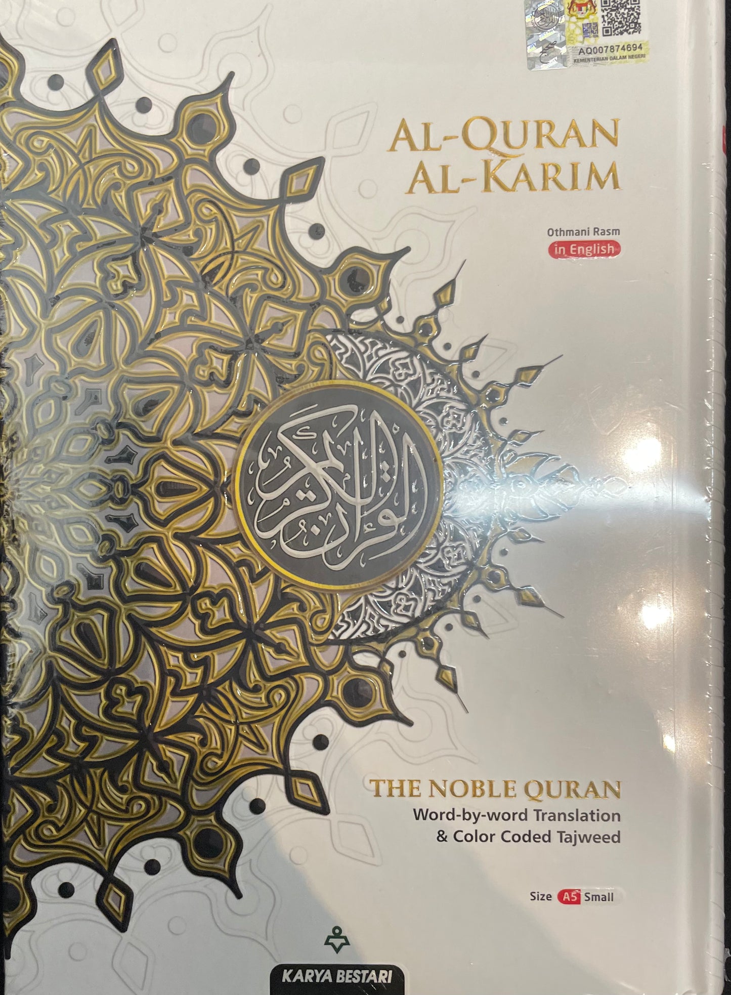 AL-QURAN AL-KARIM| A5 Small Size