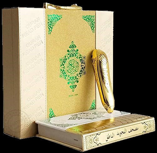 DIGITAL QURAN READING PEN GOLD SET