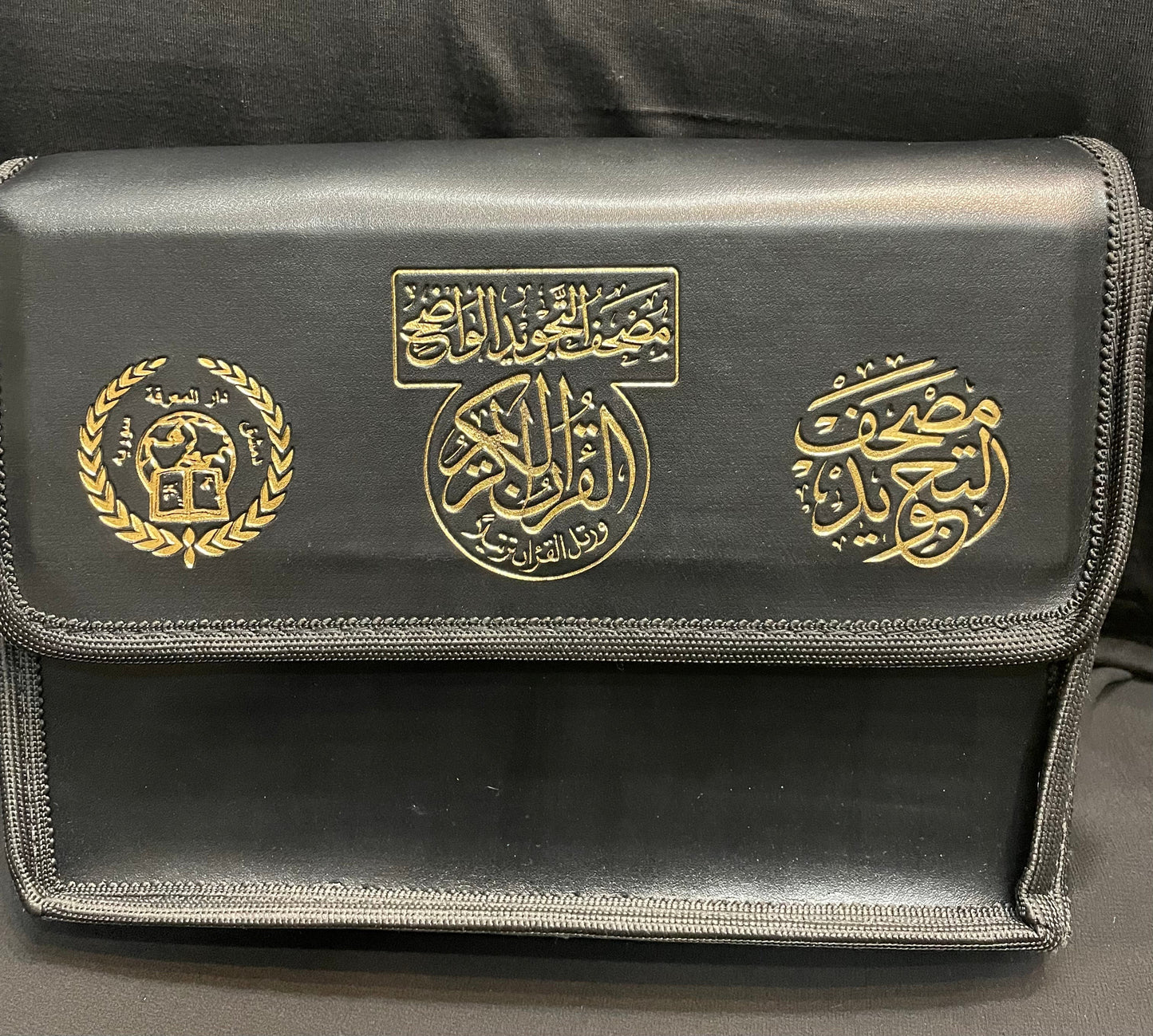 QURAN/MUSHAF WITH TAJWEED| 30 SEPARATE JUZ SET IN LEATHER BAG