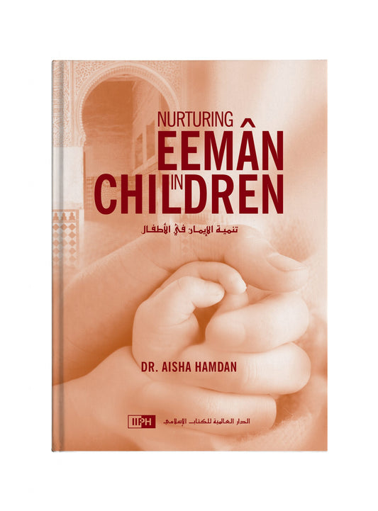 NURTURING EEMAN IN CHILDREN