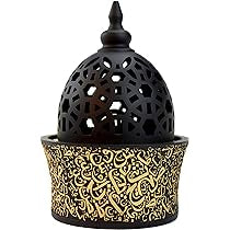 CALLIGRAPHY STYLE BUKHOOR BURNER