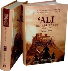 ALI IBN ABI TALIB (SET OF 2)