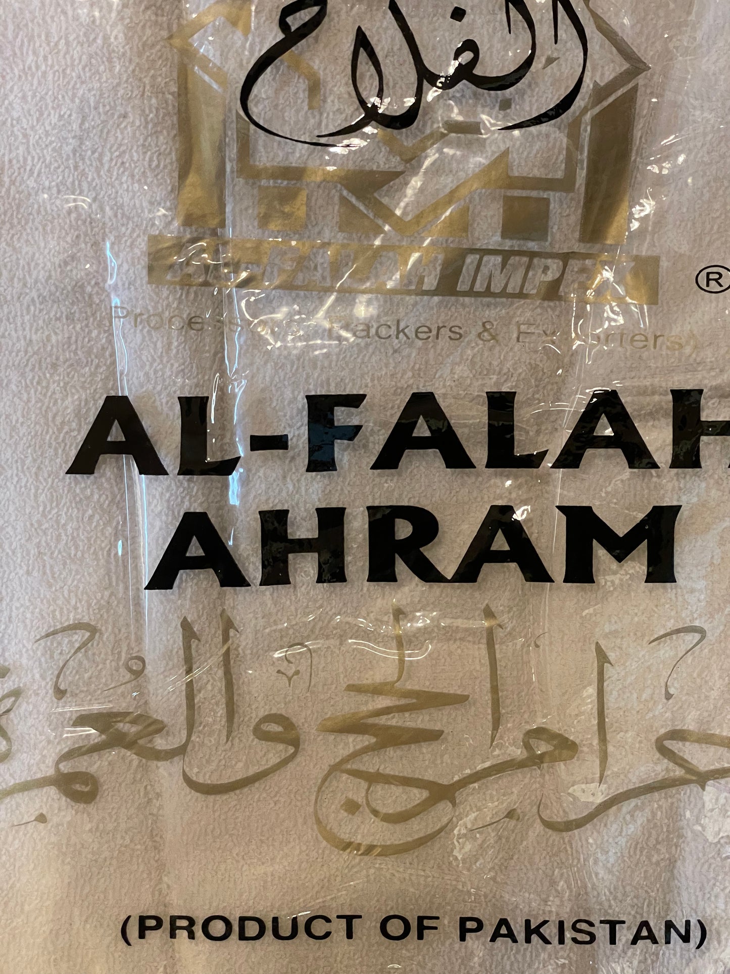 IHRAM FOR ADULTS- Set of 2Pcs/Sheets