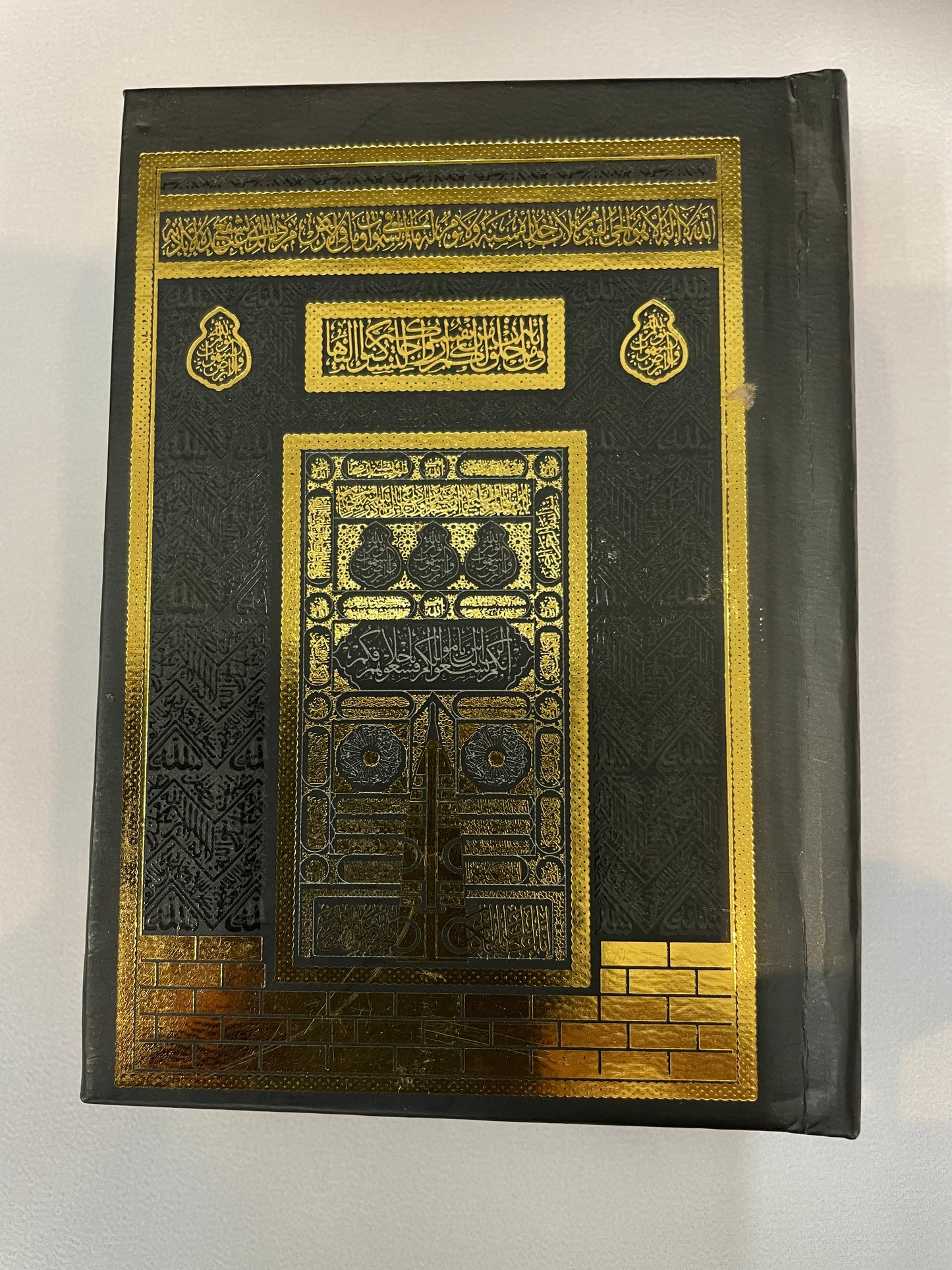 AL-QURAN AL-KARIM(POCKET SIZE)