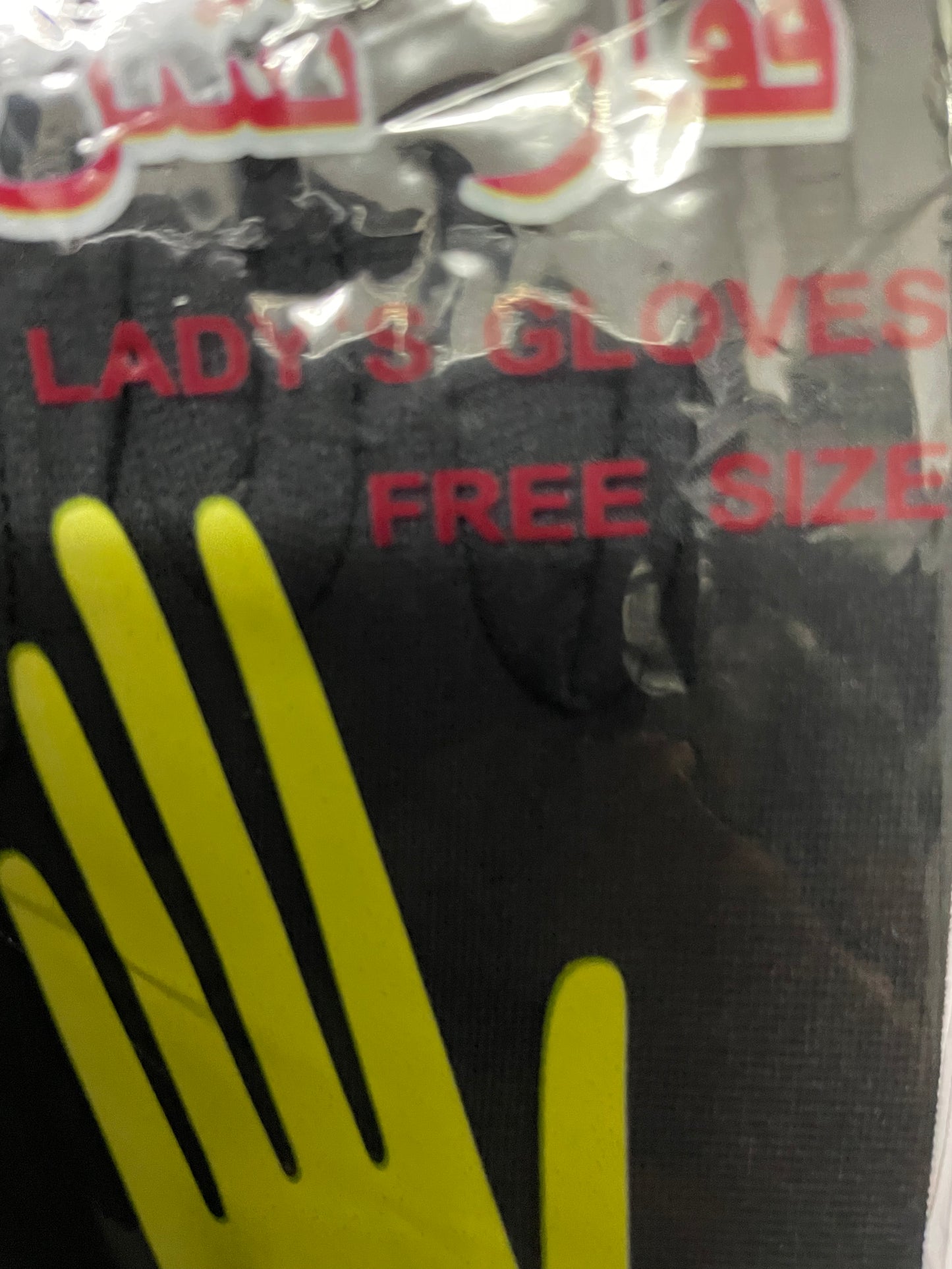 Lady’s Islamic Hand gloves