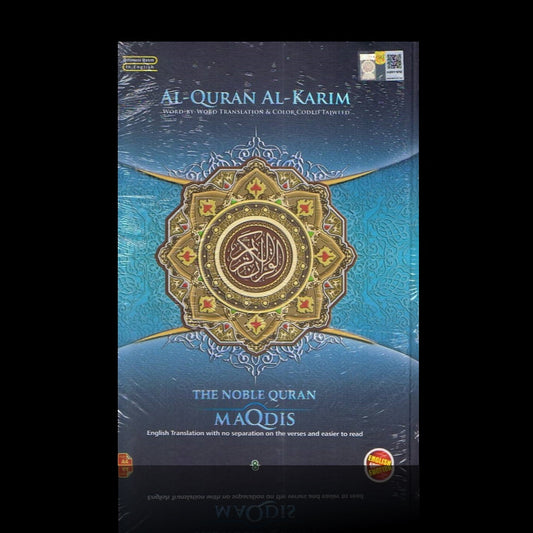 MAQDIS AL-QURAN AL KAREEM WORD BY WORD THE NOBLE QURAN COLOUR CODED TAJWEED A4