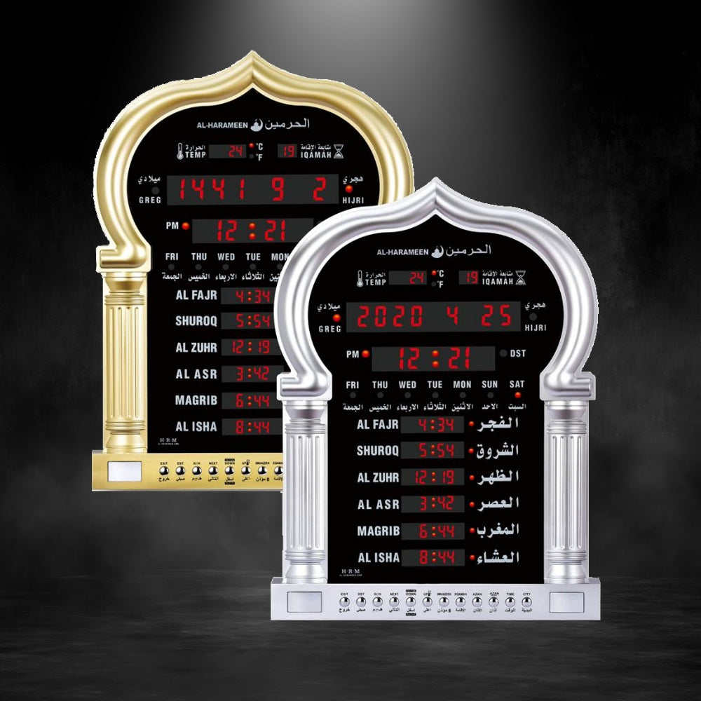 AL-HARAMEEN WALL AZAN CLOCK (HA-5115)