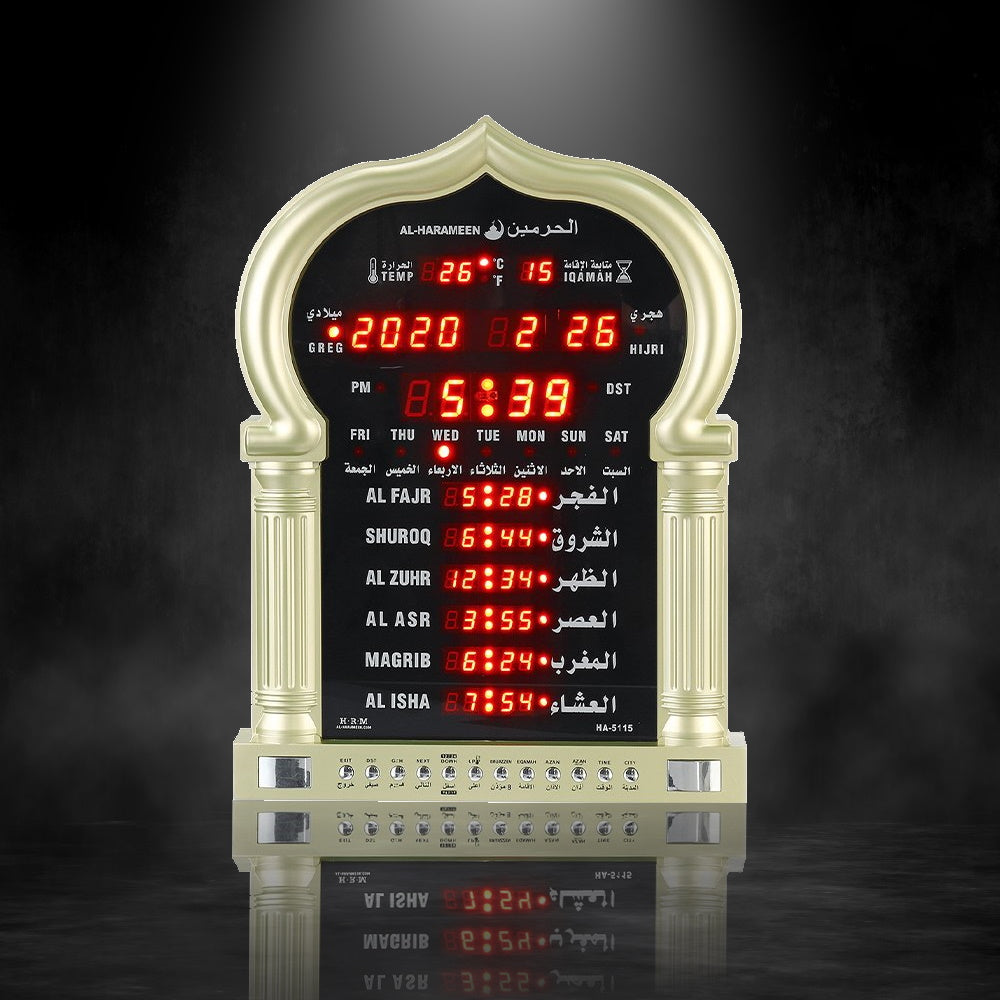 AL-HARAMEEN WALL AZAN CLOCK (HA-5115)