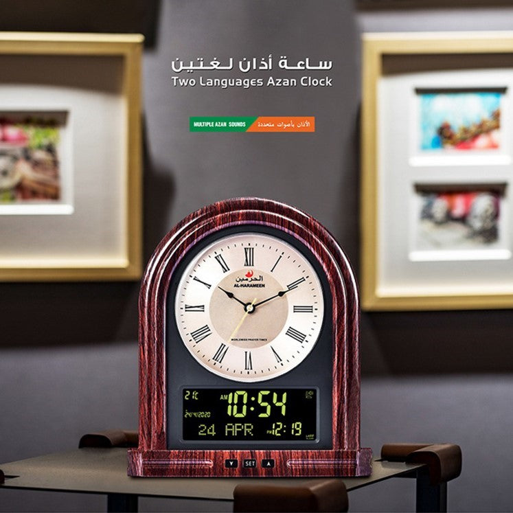 AL HARMEEN ELECTRONIC DIGITAL TABLE AZAN CLOCK HA-7041