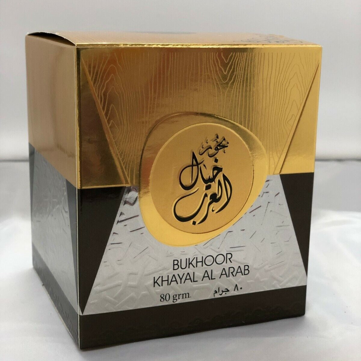 BUKHOOR KHAYAL AL ARAB INCENSE| 80gm