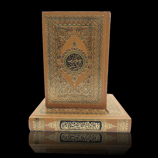 DARUSSALAM USMANI QURAN