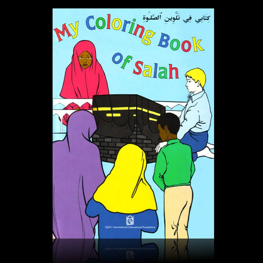 MY COLORING BOOK OF SALAH
