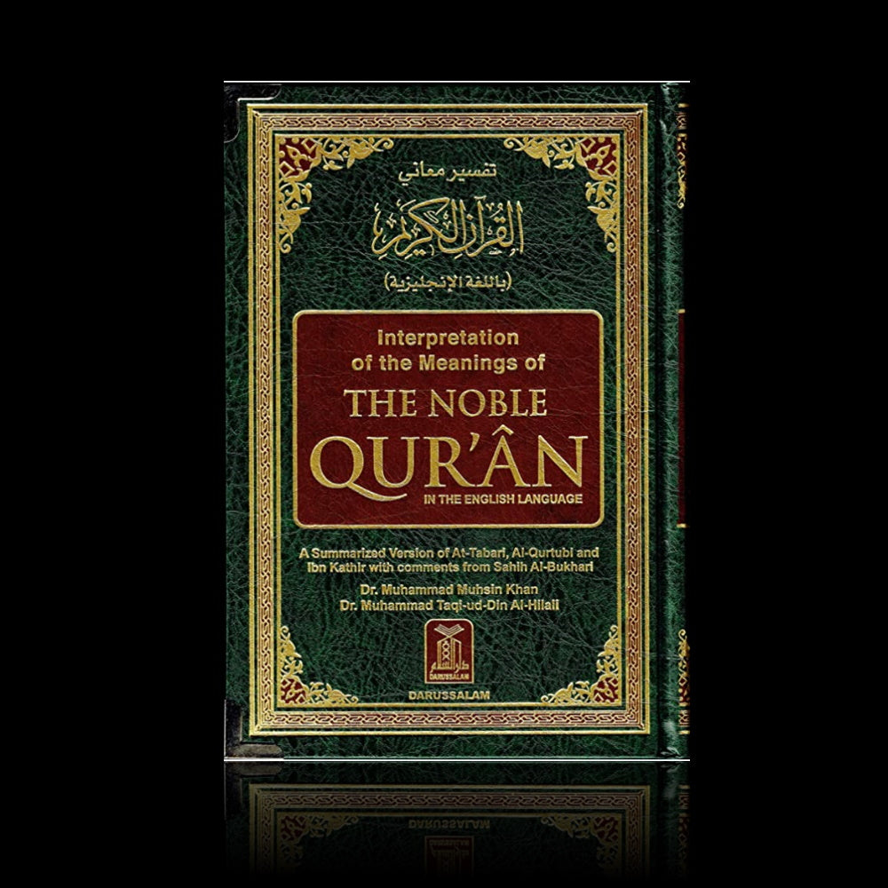 THE NOBLE QURAN WITH TRANSLITERATION IN ROMAN SCRIPT