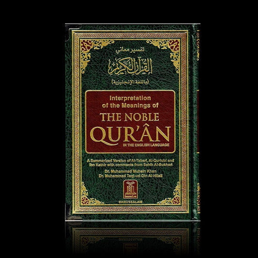 THE NOBLE QURAN WITH TRANSLITERATION IN ROMAN SCRIPT