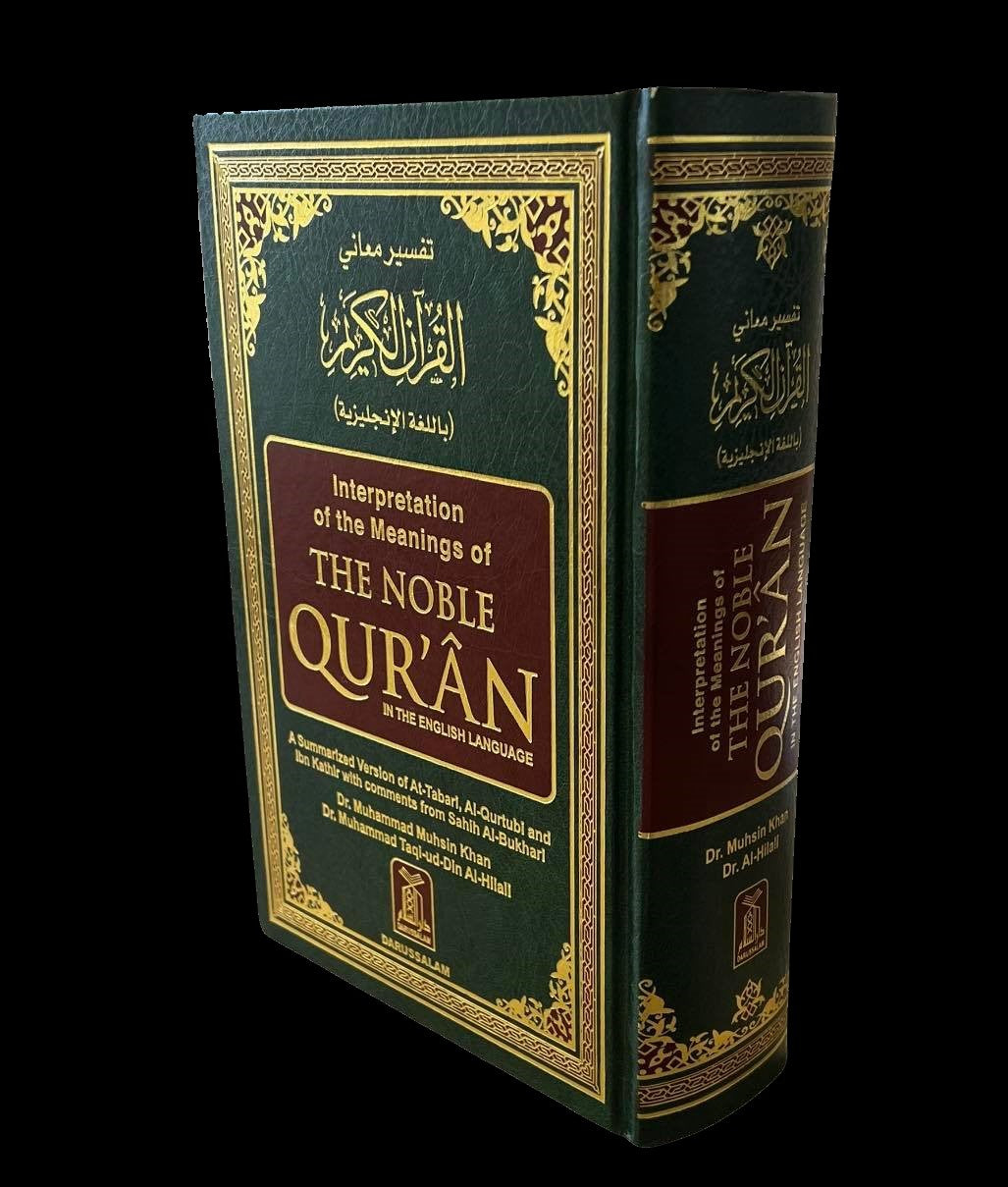 THE NOBLE QURAN WITH TRANSLITERATION IN ROMAN SCRIPT