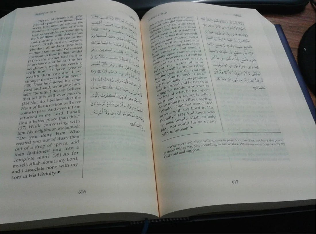 TOWARDS UNDERSTANDING THE QUR'AN