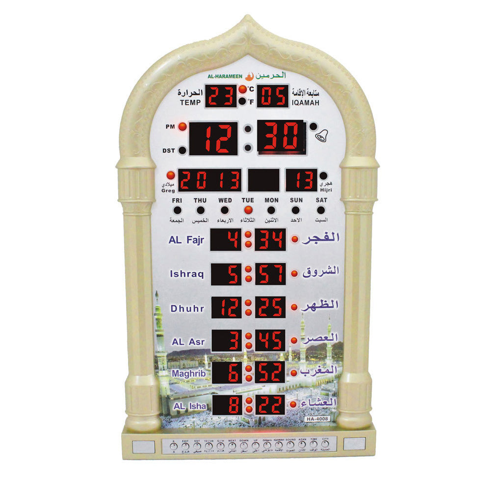 AL- HARAMEEN AZAN CLOCKS